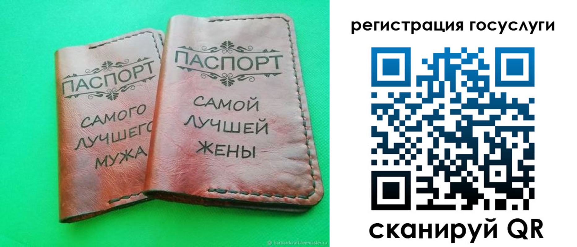 регистрация для школы в Заозёрном