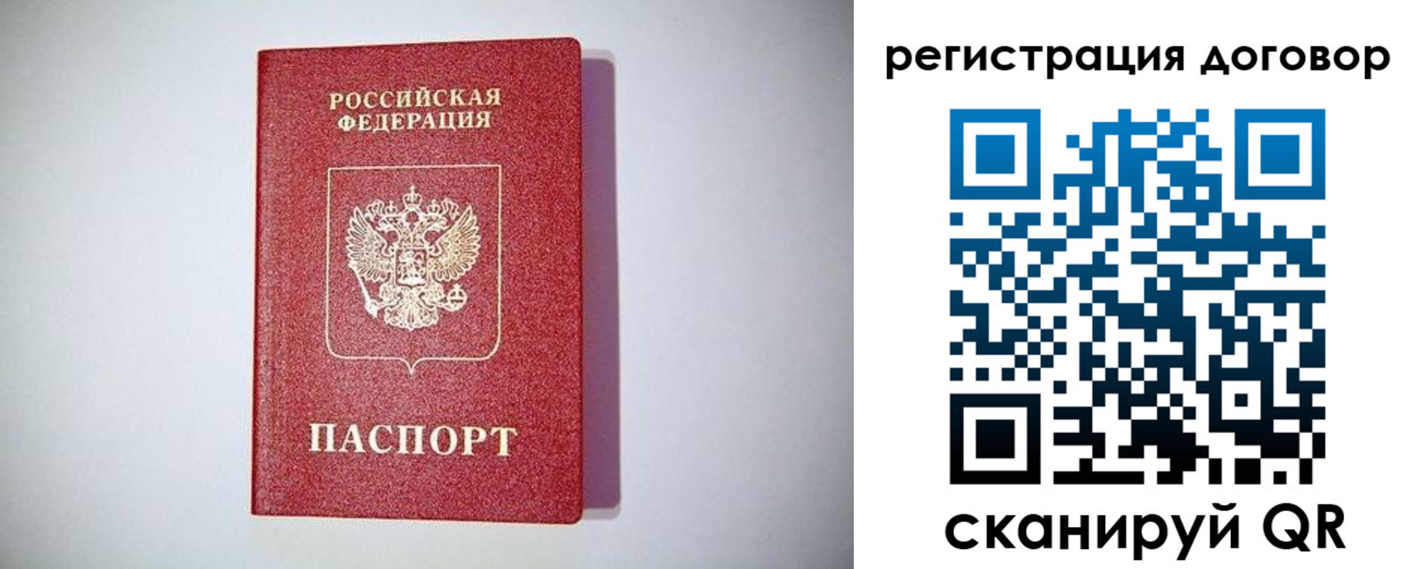 найти адрес прописки в Заозёрном