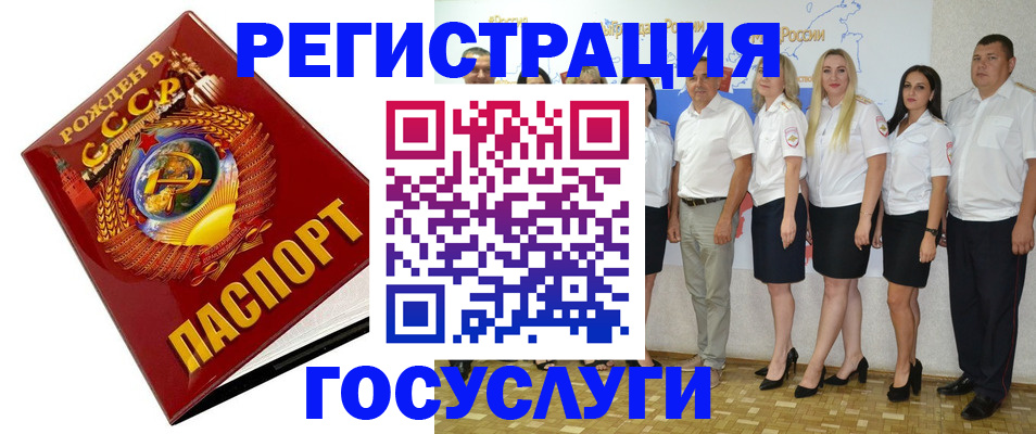 найти адрес прописки в Заозёрном