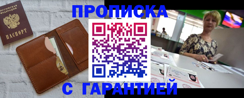 регистрация для дет. сада в Заозёрном